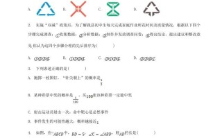 2022-2023学年江苏省徐州市丰县八年级学期期中数学试题及答案-【免费下载-高清无水印】【数学电子版可打印】