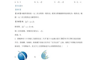 2023-2024学年湖北省武汉市青山区九年级学期数学期中试题及答案-【免费下载-高清无水印】【数学电子版可打印】