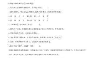 2022-2023学年部编版八年级语文册第一单元综合测试题及答案-【免费下载-高清无水印】【语文电子版可打印】