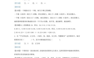 2023-2024学年广东深圳福田区五年级册数学期中试卷及答案北师大版-【免费下载-高清无水印】【数学电子版可打印】