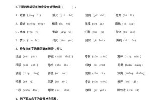 三年级语文册生字专项-【免费下载-高清无水印】【语文电子版可打印】