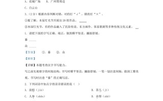 2023-2024学年广东省广州市白云区部编版小学三年级册语文期末试题及答案-【免费下载-高清无水印】【语文电子版可打印】