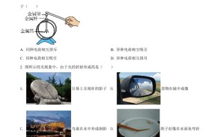 2 022年北京市中考物理试题-【免费下载】
