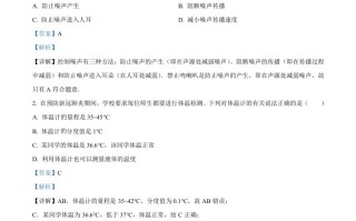 2022年山东省枣庄市中考 物理试题-【免费下载】
