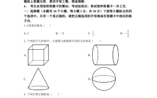 202 2年湖北省十堰市中考数学真题-【免费下载】