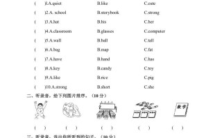 四年级英语册孝感市孝南区学期期中调研考试试卷-【免费下载-高清无水印】【英语电子版可打印】