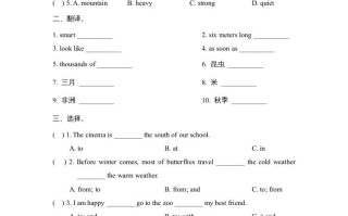六年级英语册Revision1_阶段测试卷-【免费下载-高清无水印】【英语电子版可打印】