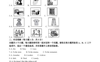 2023年山 西省中考英语真题-【免费下载】