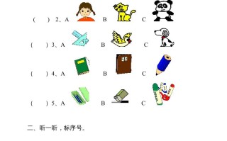 一年级英语册单元测试题-【免费下载-高清无水印】【英语电子版可打印】