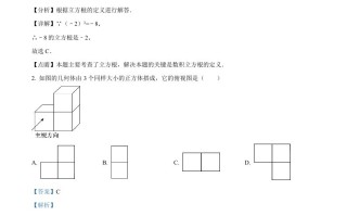 2023年浙江省嘉兴市中考数学真题 -【免费下载】