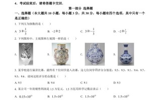 2022年广东省深圳市中考数学真题-【免费下载-高清无水印】【中考真题电子版可打印】