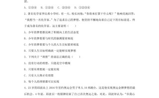 2023-2024学年河北石家庄赵县七年级册道德与法治期末试卷及答案-【免费下载-高清无水印】【道法电子版可打印】