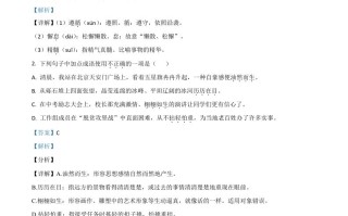 湖南省怀化市 2021年中考语文试题-【免费下载】