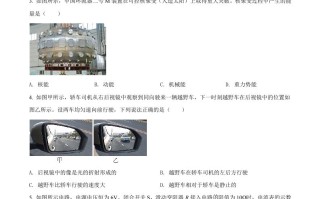 2022年贵州省贵阳市中考物理试题 -【免费下载】