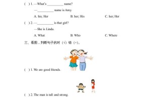 四年级英语册Unit3_A_阶段训练-【免费下载-高清无水印】【英语电子版可打印】