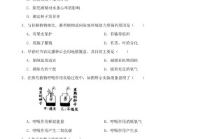 2021年湖南省岳阳市中考生物真题-【免费下载-高清无水印】【中考真题电子版可打印】