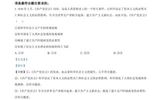 2023年高 考政治试卷-【免费下载】