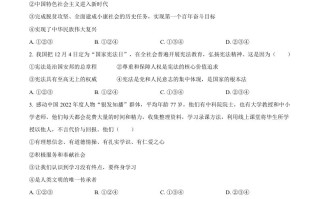 2023年山东省烟台市中 考道德与法治真题-【免费下载】