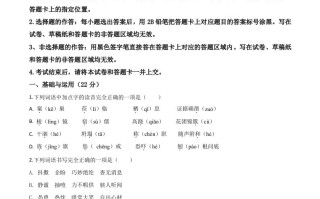 湖北省荆门市2020 年中考语文试题-【免费下载】