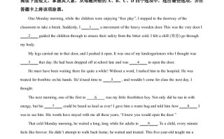 2022年高考英语 试卷-【免费下载】