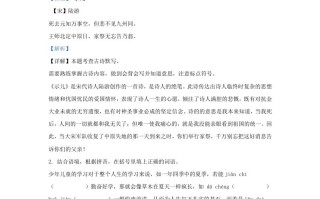 2022-2023学年浙江温州永嘉县五年级册语文期中试卷及答案-【免费下载-高清无水印】【语文电子版可打印】