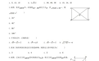 2022-2023学年贵州省遵义市八年级学期期中数学试题及答案-【免费下载-高清无水印】【数学电子版可打印】