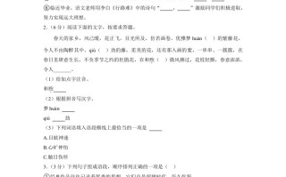 2022年江苏省无锡市中考语文真题-【免费下载-高清无水印】【中考真题电子版可打印】