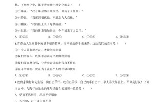 贵州 省黔西南州2020年中考道德与法治试题-【免费下载】