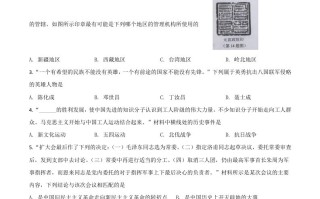 湖北省天门、仙桃、潜江、江汉油田2020年中考历史试题-【免费下载-高清无水印】【中考真题电子版可打印】