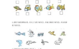 一年级数学册3.2分一分--【免费下载-高清无水印】【数学电子版可打印】