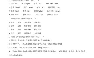 2023年黑龙江省齐齐哈尔市中考语文真 题-【免费下载】