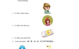 三年级英语册Unit2_A_Let’s_learn同步习题-【免费下载-高清无水印】【英语电子版可打印】