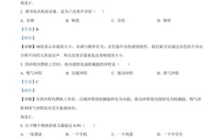 2 023年海市中考物理试题-【免费下载】