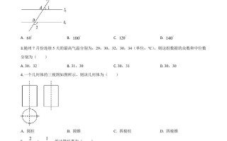 湖北省随州市2020年中考数学试题-【免费下载-高清无水印】【中考真题电子版可打印】