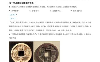 广西梧州市2021年中考历史试 题-【免费下载】