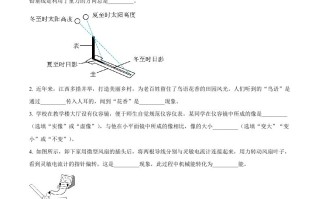 20 23年江西省中考物理试题-【免费下载】