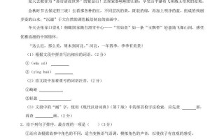 2023-2024学年河北省保定市阜平县八年级学期期中语文试题及答案-【免费下载-高清无水印】【语文电子版可打印】