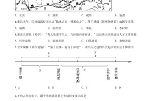 山东省济宁市2020年中考历史试 题-【免费下载-高清无水印】【中考真题电子版可打印】