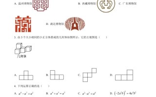 2 022年湖北省黄石市中考数学真题-【免费下载】