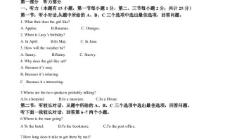20 22年浙江省台州市中考英语真题-【免费下载】