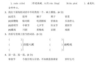 六年级语文册第一单元检测卷3套+答案-【免费下载-高清无水印】【语文电子版可打印】