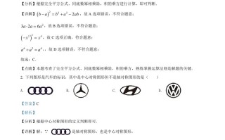 2022年 黑龙江省省龙东地区中考数学真题-【免费下载-高清无水印】【中考真题电子版可打印】