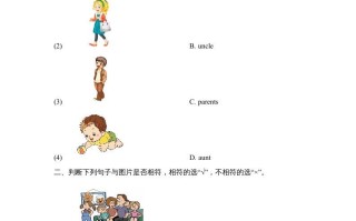 四年级英语册Unit6_A_Let’s_learn同步习题-【免费下载-高清无水印】【英语电子版可打印】