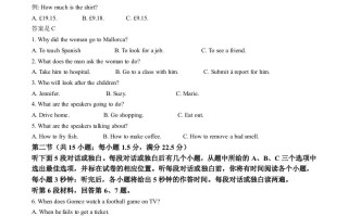 2021年高考英语试卷 -【免费下载】
