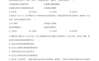 2022年宁夏中考道德与法治 真题-【免费下载】