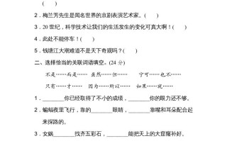 四年级语文册11句式练习-【免费下载-高清无水印】【语文电子版可打印】