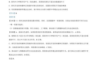 2024年山东省泰安市中考生物真 题-【免费下载】