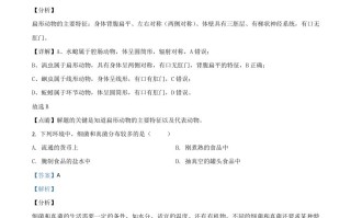 四川省甘孜州2020年中考生物试题-【免费下载-高清无水印】【中考真题电子版可打印】