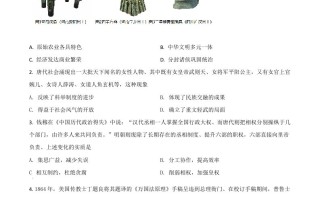 湖北省黄冈、孝感、咸宁2021年中考历 史试题-【免费下载】