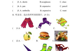 四年级英语册Unit6ShoppingPartA同步听力训练人教PEP版-【免费下载-高清无水印】【英语电子版可打印】